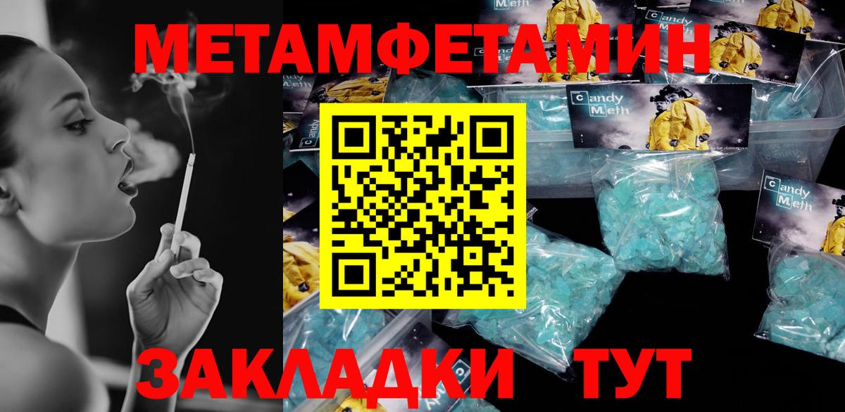 АМФЕТАМИН  blacksprut онион  Сатка  АМФ 98%  Вход с VPN 