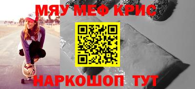 марихуана Нягань