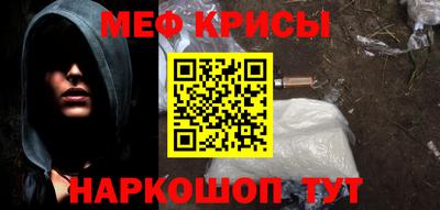 МДМА Обь