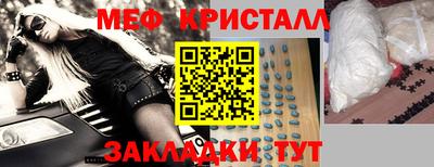 прущие крисы Обнинск