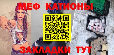 прущие крисы Обнинск