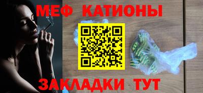 МДМА Обь