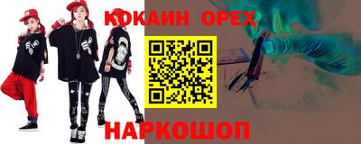 прущие крисы Обнинск