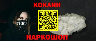 прущие крисы Обнинск