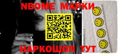 МДМА Обь