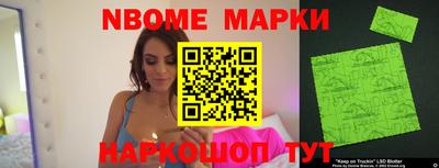 прущие крисы Обнинск