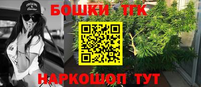 прущие крисы Обнинск