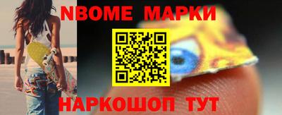 МДМА Обь