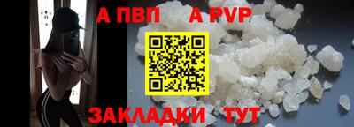 шишки Анжеро-Судженск