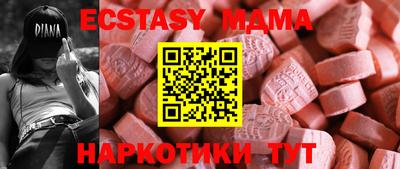 марихуана Нягань