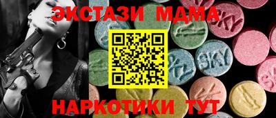 прущие крисы Обнинск