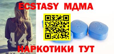 МДМА Обь