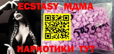 МДМА Первоуральск