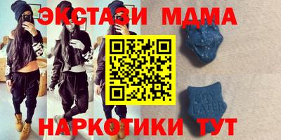 прущие крисы Обнинск