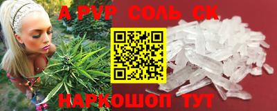 прущие крисы Обнинск