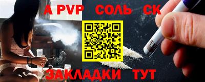 ALPHA-PVP Пенза