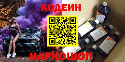прущие крисы Обнинск