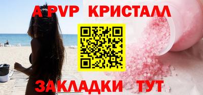 дживик Ангарск