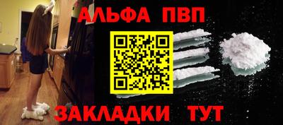 прущие крисы Обнинск