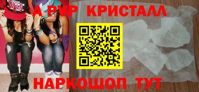 МДМА Анапа