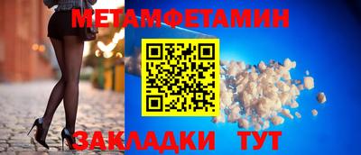 МДМА Обь