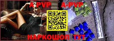 прущие крисы Обнинск