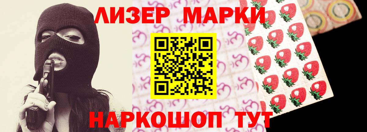 ЛСД экстази кислота Сатка