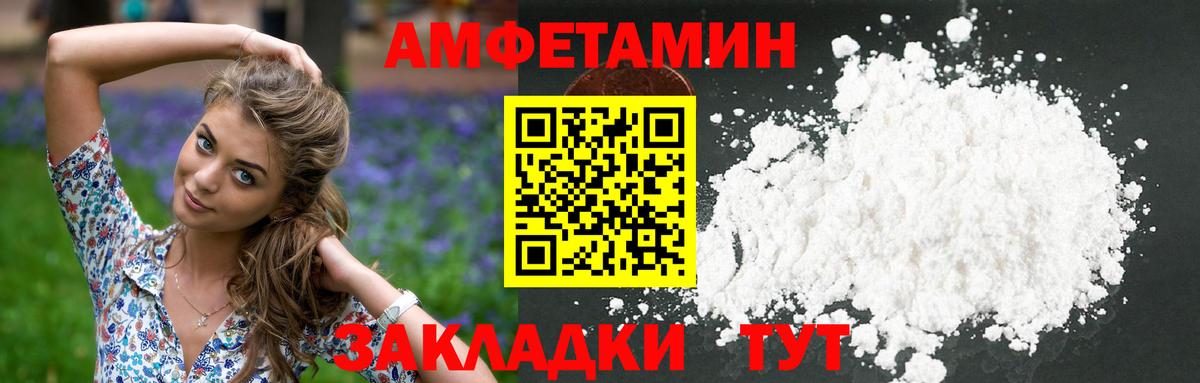 Героин  Сатка  МЕТ  Кокаин  ТГК  ГАШ  Меф кристаллы  Вход с VPN  Лсд 25  ГАШИШ  Каннабис 