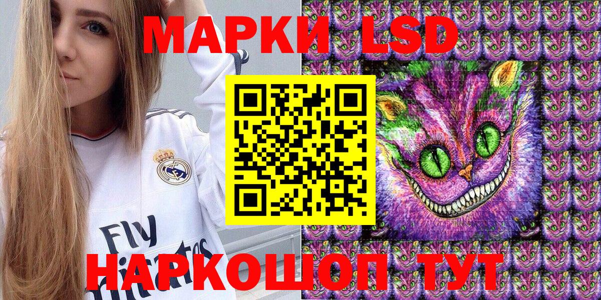 Сатка  Марки N-bome 1,8мг  Вход с VPN  Наркотические марки  Марки N-bome 1,8мг 