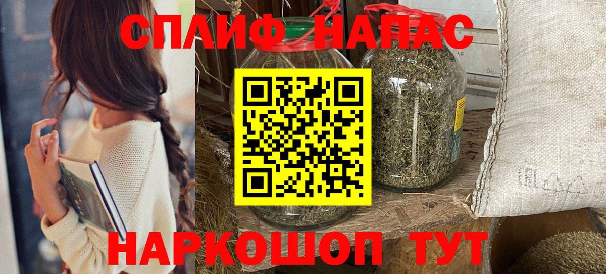 Конопля THC 21%  Шишки марихуана SATIVA & INDICA  Вход с VPN  Бошки Шишки VHQ  Сатка  Марихуана White Widow 